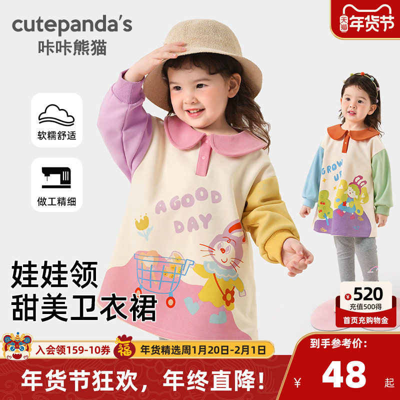 咔咔熊猫女童连衣裙春秋婴儿衣服长袖卫衣裙春装女宝宝淑女裙子,童装/婴儿装/亲子装,卫衣/绒衫,淘宝优惠券,粉丝福利购,淘宝优惠卷