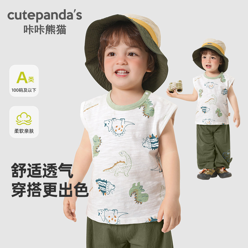 咔咔熊猫男童纯棉背心夏装宝宝印花t恤儿童夏季休闲上衣女童衣服,童装/婴儿装/亲子装,背心吊带,淘宝优惠券,粉丝福利购,淘宝优惠卷