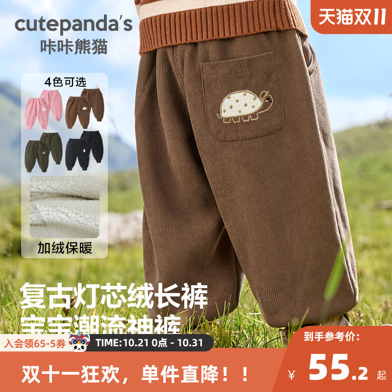 婴儿灯芯绒加绒长裤子秋冬男童女童宝宝