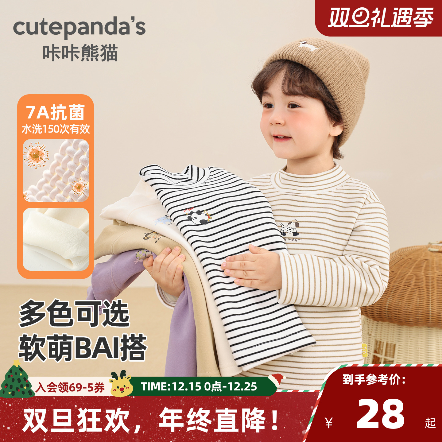 婴儿衣服羊毛拉架打底衫