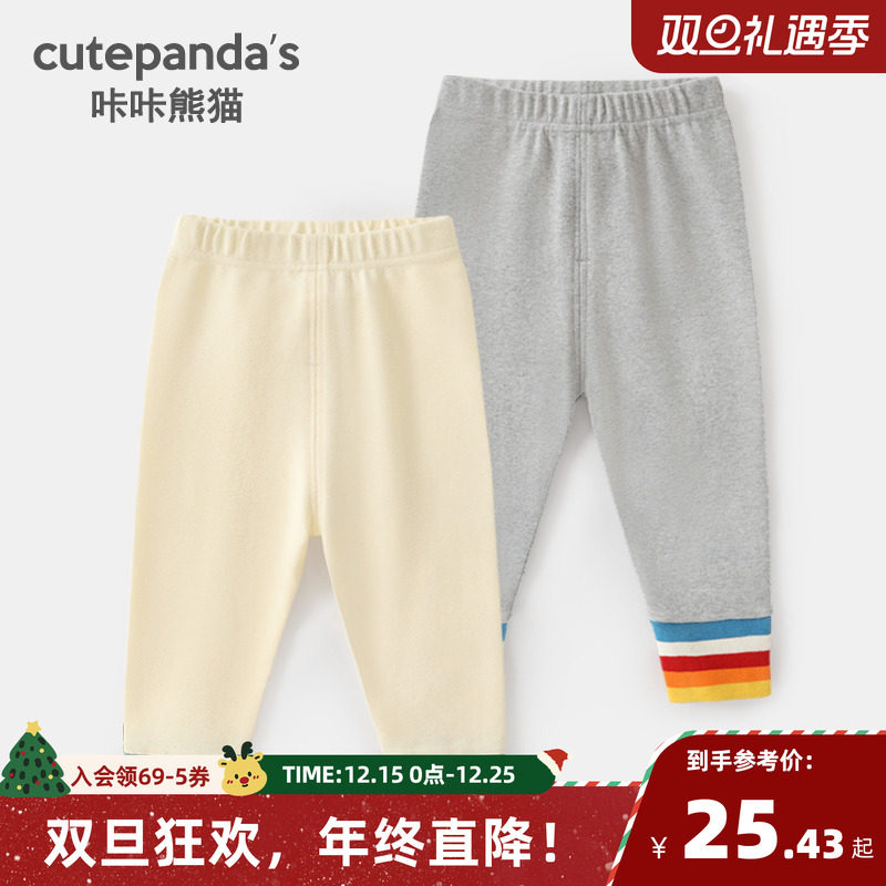咔咔熊猫秋装新品婴儿韩版彩虹打底裤秋装春秋男女宝宝休闲长裤子