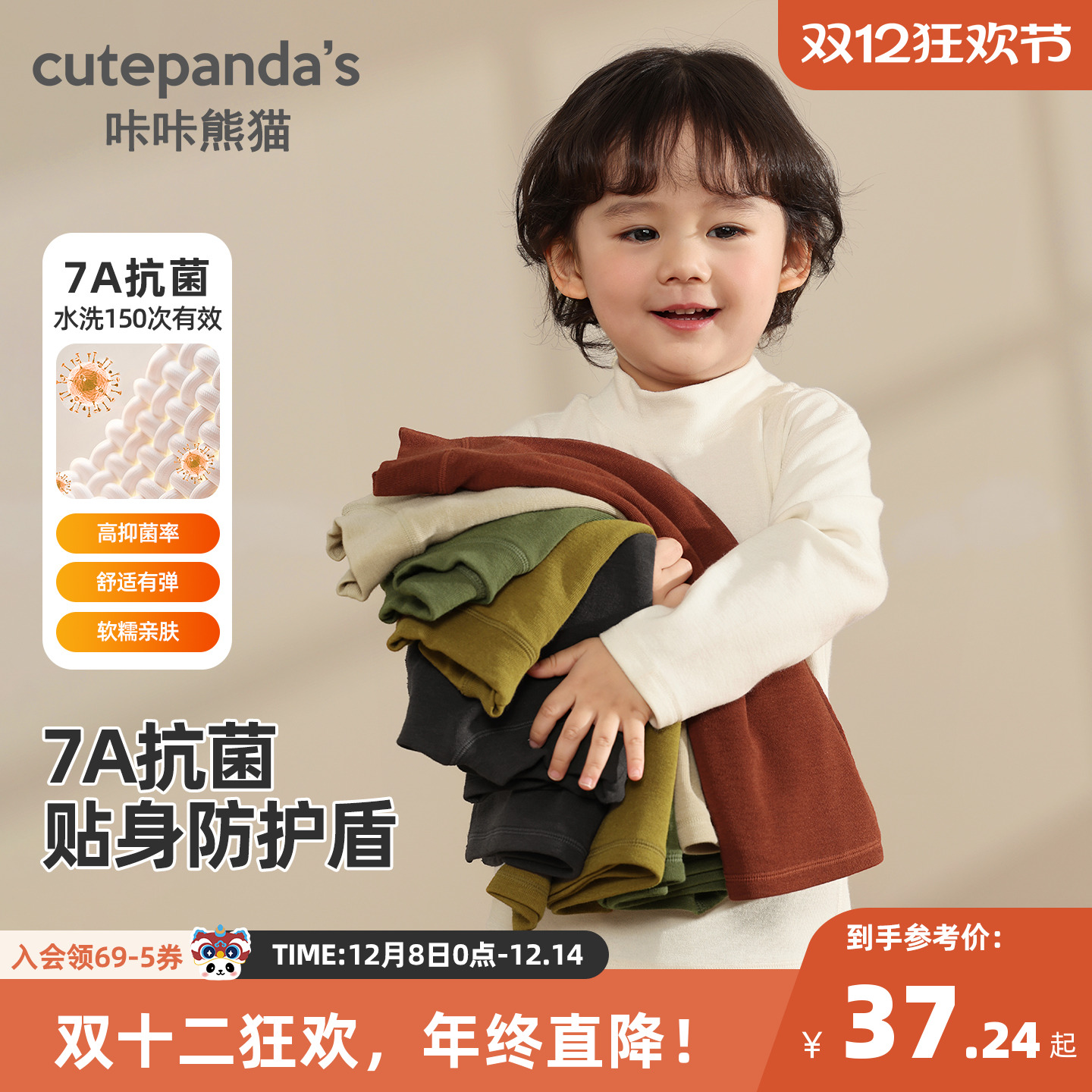 童装婴儿衣服打底衫男童长袖T恤冬装