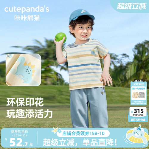 儿童短袖套装夏季宝宝休闲两件套