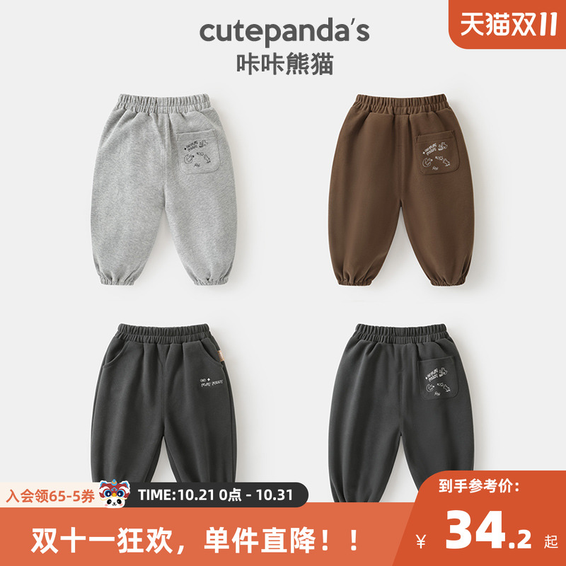 CUTEPANDA'S/咔咔熊猫长裤