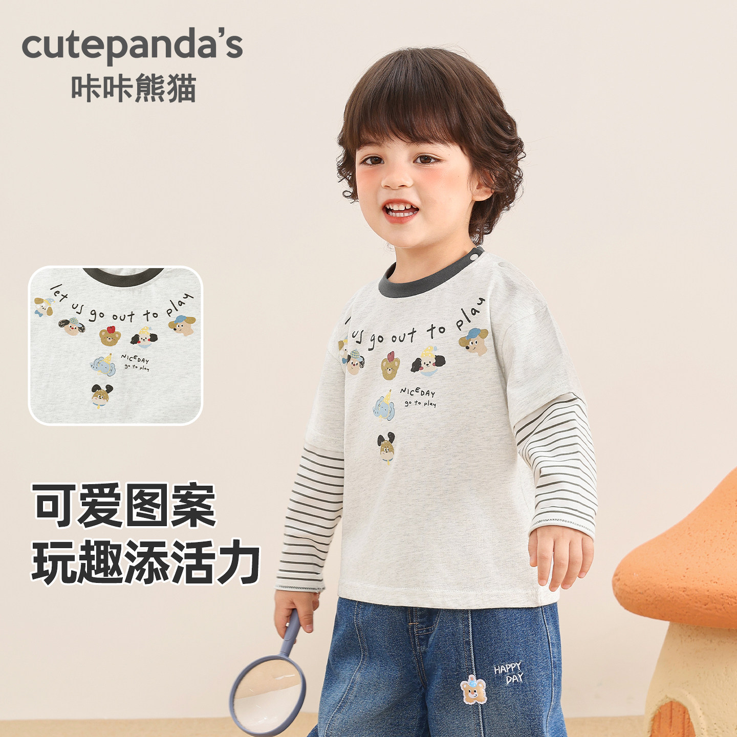咔咔熊猫宝宝印花长袖T恤秋款男童卡通假两件上衣秋装儿童衣服潮图片