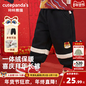 子加绒厚冬季 女宝宝新过年拜年服长裤 冬装 咔咔熊猫男童裤 儿童童装