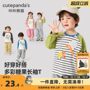 儿童卡通上衣童装 咔咔熊猫男女童长袖 秋款 宝宝休闲打底衫 t恤秋季