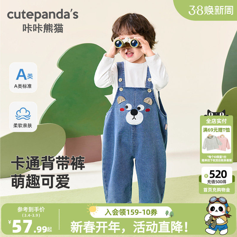 咔咔熊猫男童裤子春秋婴儿童卡通休闲牛仔背带裤春装女童长裤宝宝