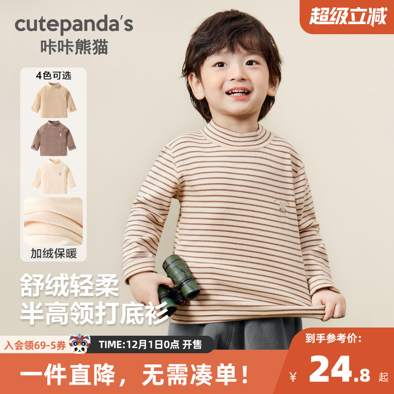 CUTEPANDA'S/咔咔熊猫长袖T恤