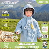 三合一套装 咔咔熊猫宝宝防水外套春季 儿童连帽衫 男童春装 春秋 童装