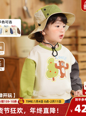 婴儿衣服休闲圆领卫衣春秋春秋男童女宝宝儿童小童上衣外穿Y8670