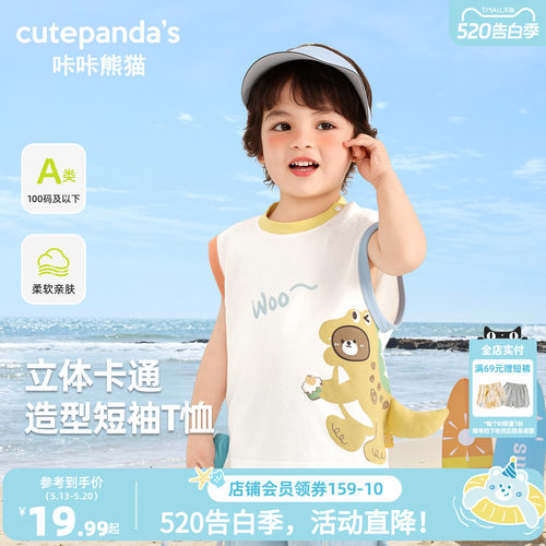 【100%棉】宝宝卡通无袖背心夏装儿童夏日轻薄坎肩男童女童衣服潮