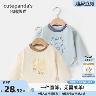 咔咔熊貓春秋童裝 T恤春秋男女童上衣打底衫 嬰兒衣服休閑印花長袖