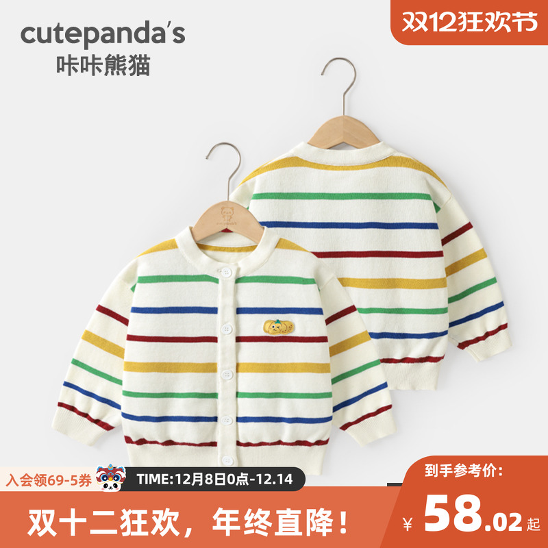 咔咔熊猫男童春季毛衣开衫外套
