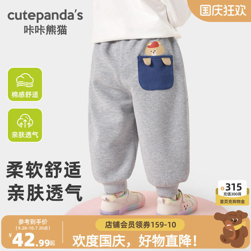 咔咔熊猫女童裤子春季儿童运动裤