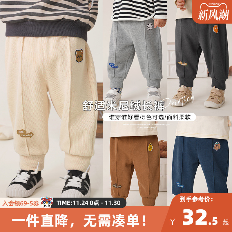 婴儿衣服男童米呢绒长裤子