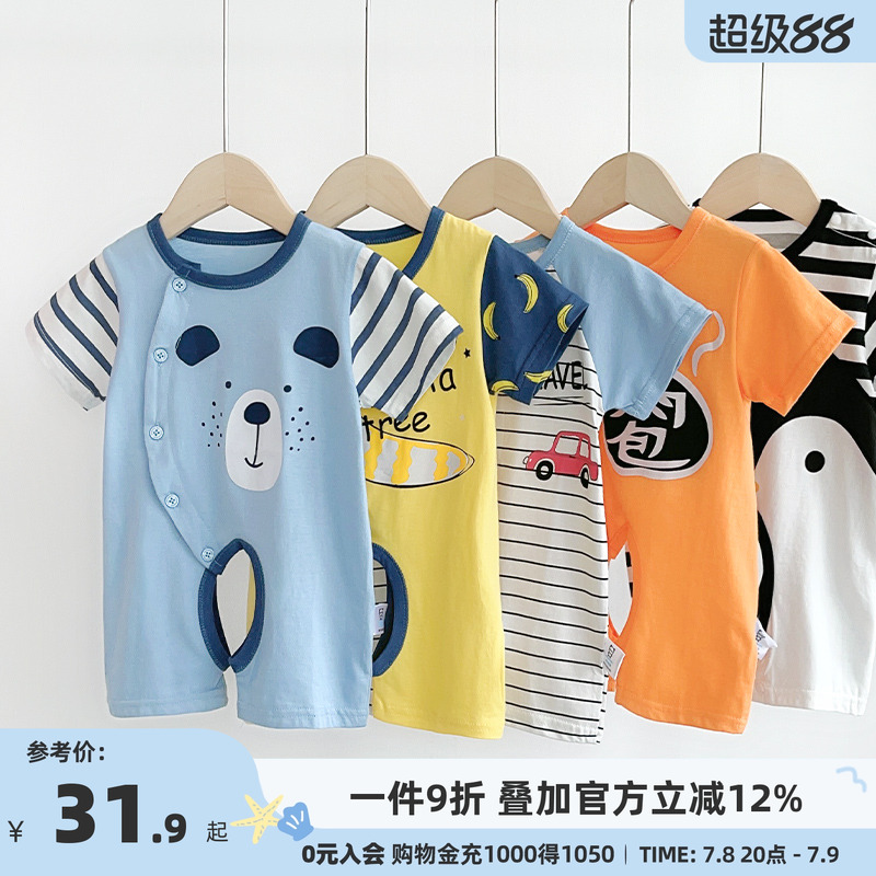 新生婴儿儿衣服初生儿童连体衣