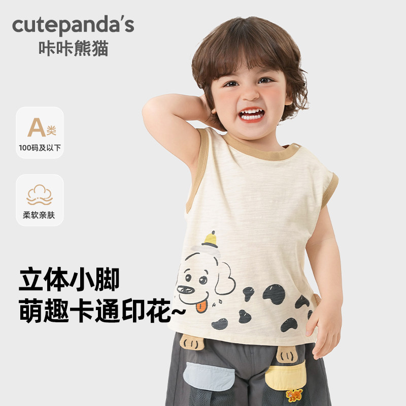 咔咔熊猫男童背心无袖T恤婴儿衣服休闲夏装儿童女童宝宝上衣夏季,童装/婴儿装/亲子装,背心吊带,淘宝优惠券,粉丝福利购,淘宝优惠卷