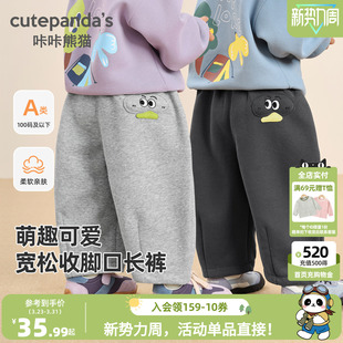 宝宝卫裤 弯刀裤 女童长裤 2026新款 咔咔熊猫儿童裤 男童童装 子春春季