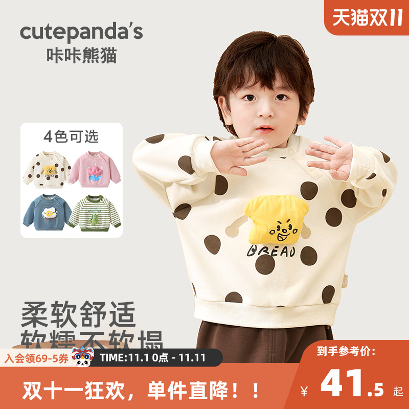 CUTEPANDA'S/咔咔熊猫春秋卫衣