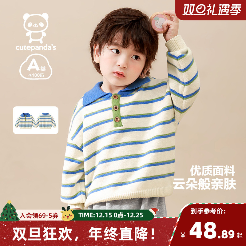 咔咔熊猫男童polo领毛衣宝宝儿童秋冬衣服童装上衣冬装针织衫