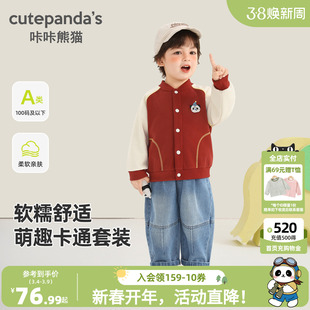 咔咔熊猫宝宝卡通棒球服牛仔裤套装春装男童女童户外两件套春款潮