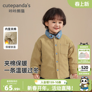 咔咔熊猫宝宝加厚棉服冬装儿童灯芯绒polo领外套秋冬男童加绒上衣