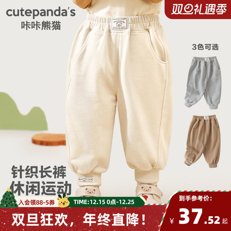 CUTEPANDA'S/咔咔熊猫裤子