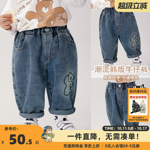 子Y7984 春秋春秋儿童男童女宝宝小童休闲长裤 婴儿衣服韩版 牛仔裤