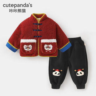 咔咔熊猫男童拜年服套装冬款儿童过年两件套宝宝周岁衣服女童年装