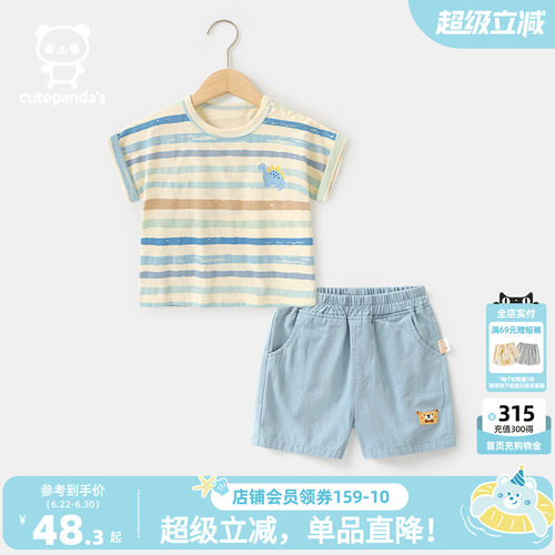 咔咔熊猫婴儿衣服男童男宝宝女宝宝儿童灰蓝背心套装夏薄款两件套