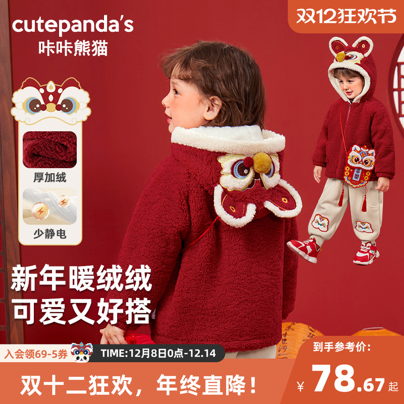 男童红色外套宝宝拜年服