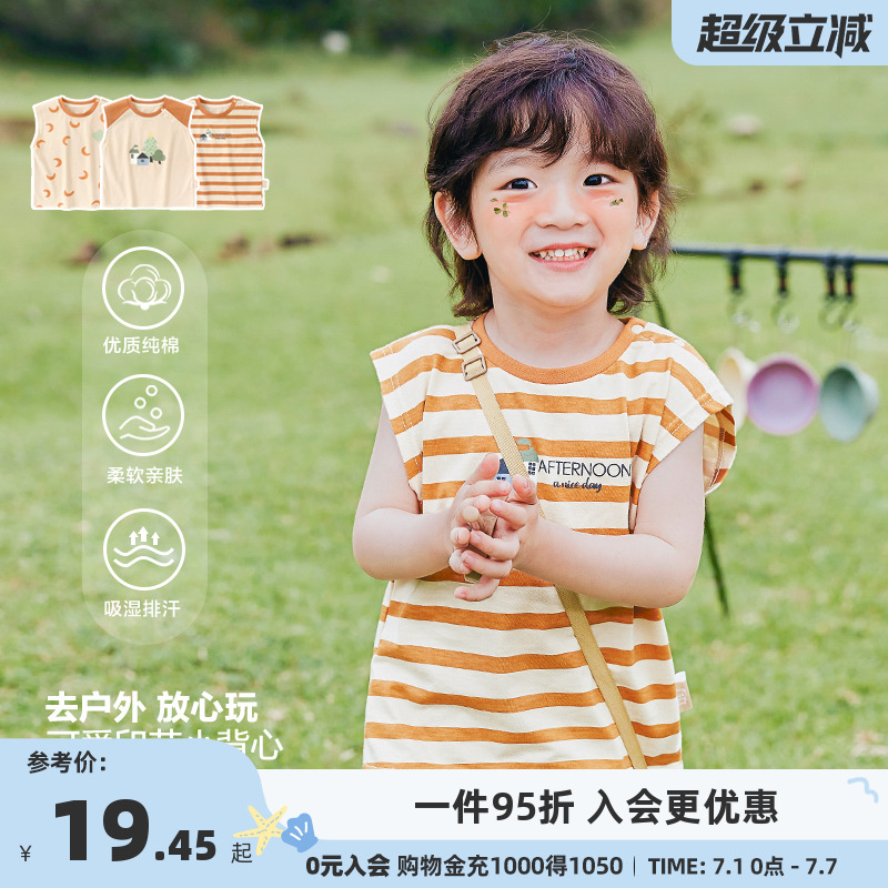 婴儿衣服休闲印花背心