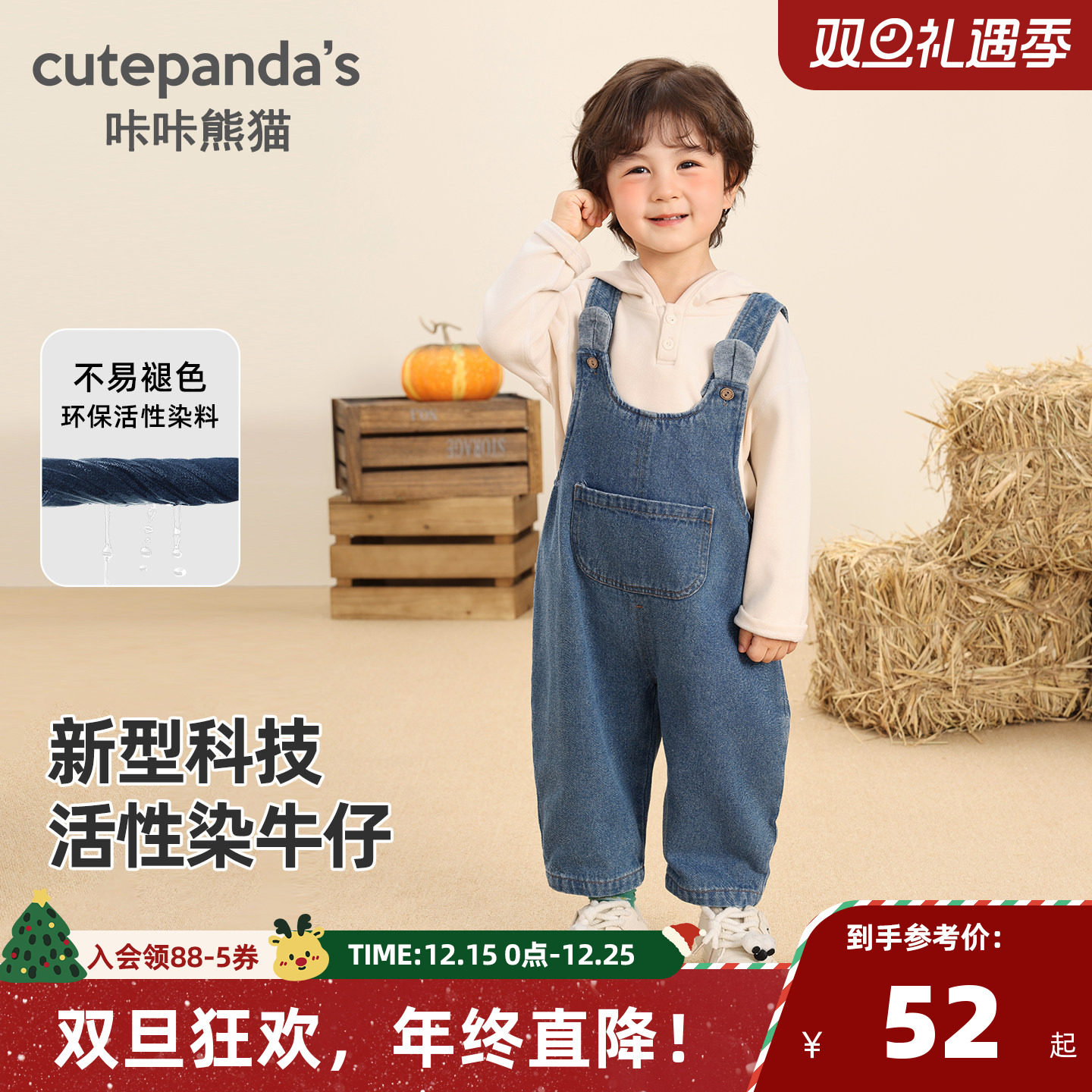 咔咔熊猫宝宝不易褪色牛仔背带裤秋装儿童休闲长裤秋季男童裤子潮