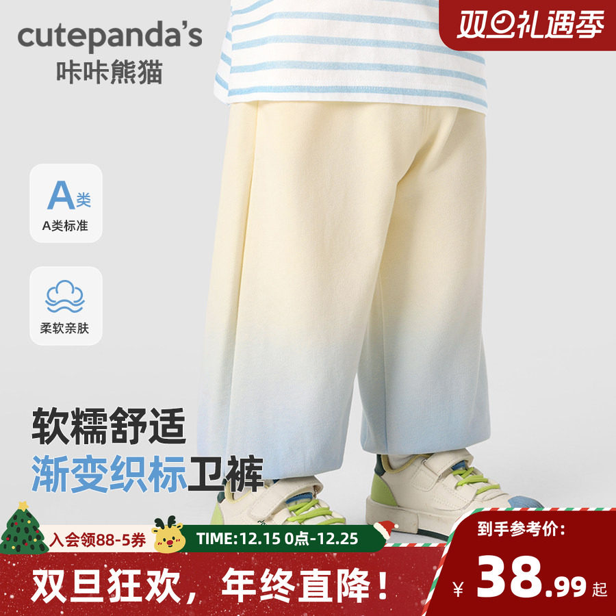 咔咔熊猫婴儿春秋休闲针织卫裤