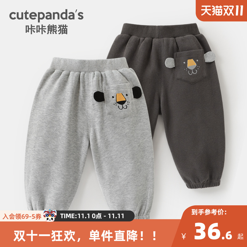 婴儿裤子CUTEPANDA'S/咔咔熊猫
