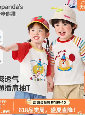 咔咔熊猫宝宝红色短袖T恤夏装儿童卡通休闲上衣夏款男童女童衣服