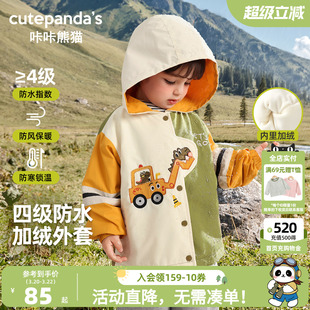 咔咔熊猫宝宝加绒拼色外套秋冬儿童加厚梭织连帽衫冬款男宝衣服潮