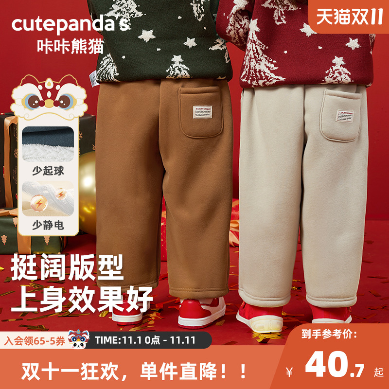 咔咔熊猫新年北欧风加绒裤