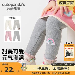 宝宝休闲打底裤 春秋儿童长裤 子春装 咔咔熊猫婴儿衣服女童针织裤