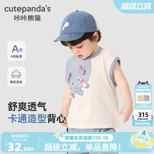 咔咔熊猫男童背心无袖T恤婴儿衣服休闲夏装儿童女童宝宝上衣夏季