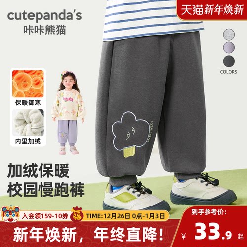 儿童裤子小宝宝秋冬运动裤