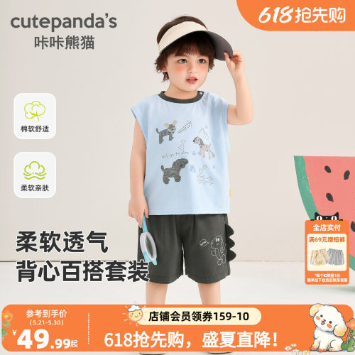 咔咔熊猫宝宝无袖背心短裤两件套夏款童装男童夏日休闲坎肩套装潮
