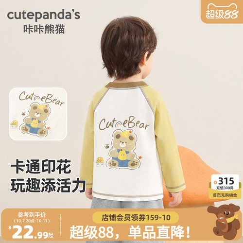 咔咔熊猫宝宝纯棉拼色袖T恤秋款男女童卡通长袖上衣秋装儿童衣服