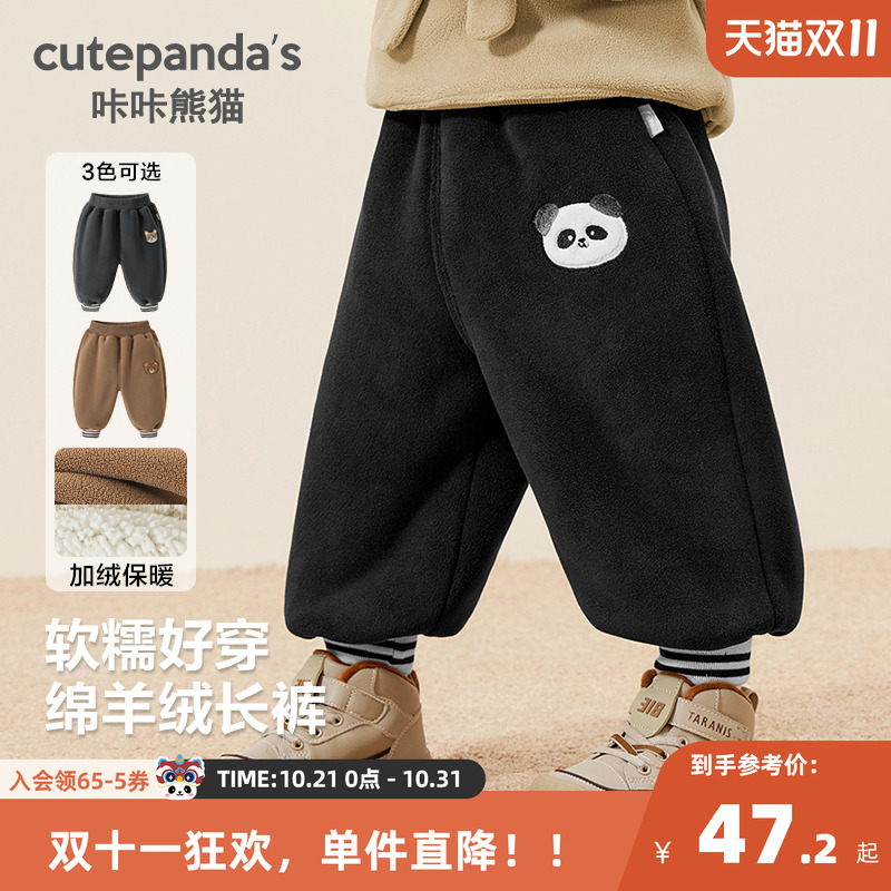 咔咔熊猫男童裤子秋冬新款婴儿运动儿童女童宝宝加绒休闲裤童装