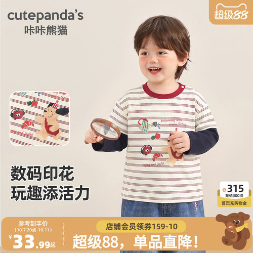 咔咔熊猫宝宝卡通假两件T恤秋季男童印花长袖上衣秋款儿童衣服潮