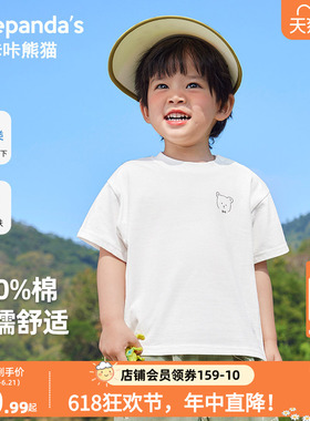 咔咔熊猫婴儿衣服男童短袖T恤夏季女童宝宝儿童白色打底衫上衣
