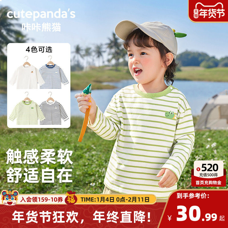 咔咔熊猫男童长袖t恤春装宝宝婴童婴儿衣服女童儿童打底衫童装,童装/婴儿装/亲子装,T恤,淘宝优惠券,粉丝福利购,淘宝优惠卷