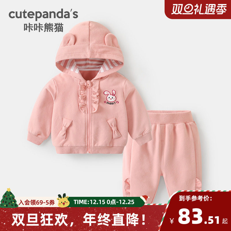 女童春秋连帽套装两件套