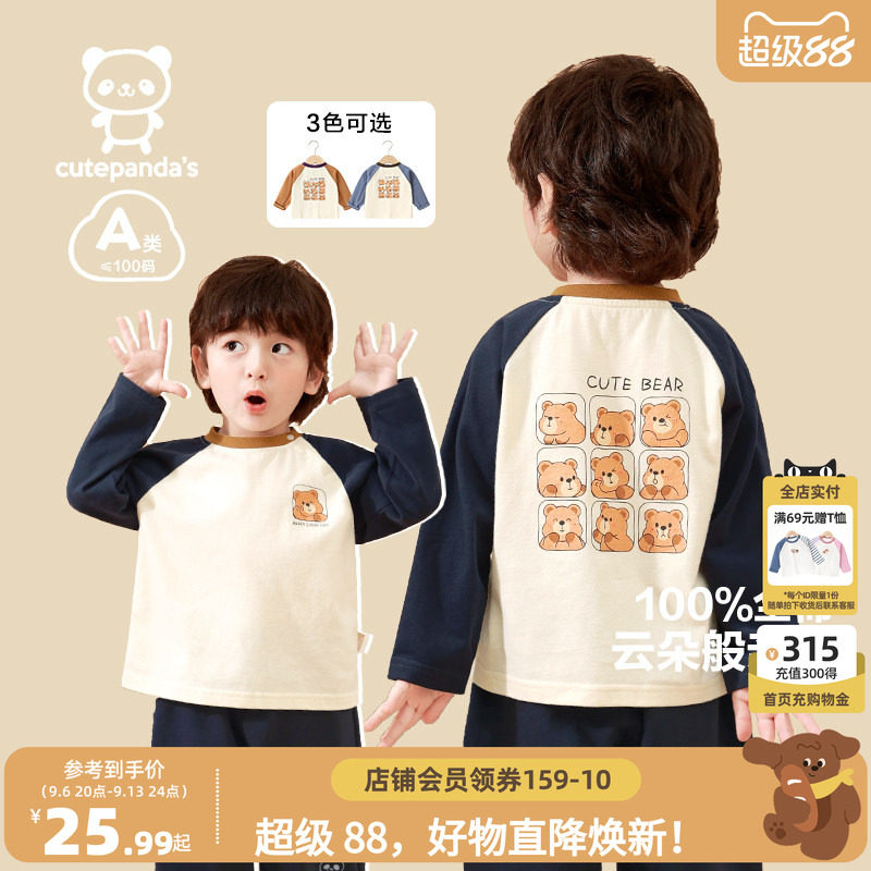 咔咔熊猫男童长袖t恤纯棉儿童上衣女童秋装打底衫宝宝衣服秋装潮图片